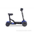 Горячая продажа взрослых 4 -колесных электрических скутеров мобильность